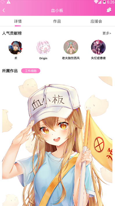 calicali(ca哩ca哩)安卓版截图2