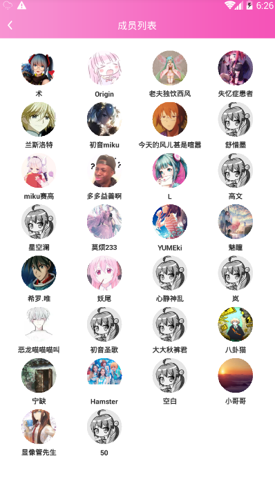 calicali(ca哩ca哩)安卓版截图4