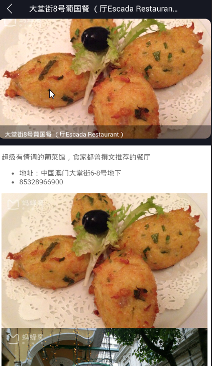 五湖四海汉化版截图3