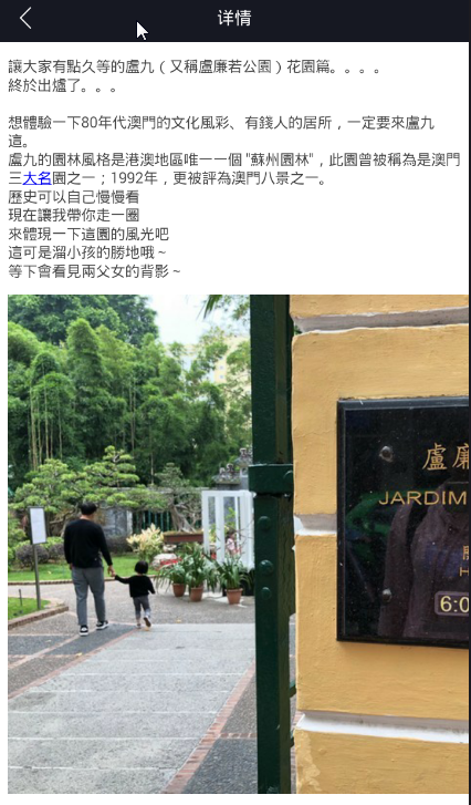 五湖四海汉化版截图4