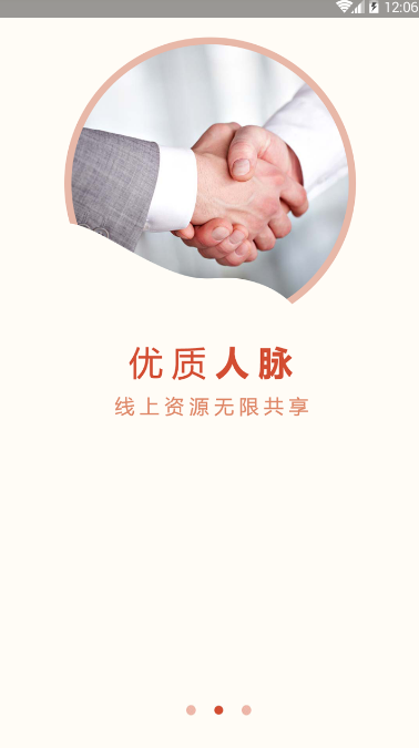 江云联动网页版截图2