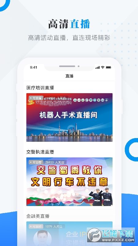 今日克山精简版截图2