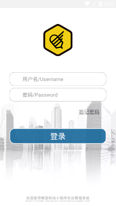 蜂派联盟