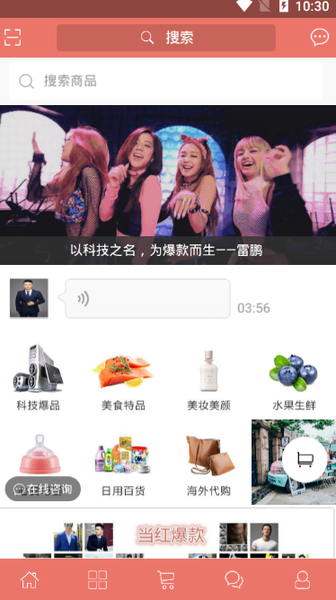 异朽有品免费版截图2
