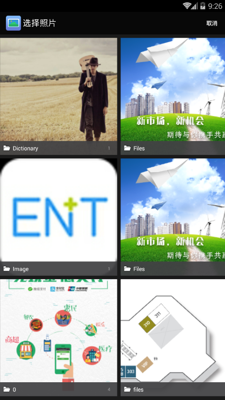专业相机pro免费版截图3