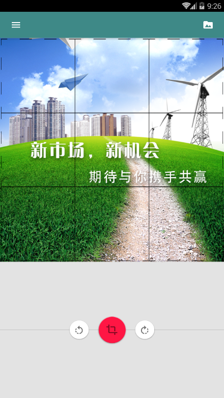 专业相机pro免费版截图4