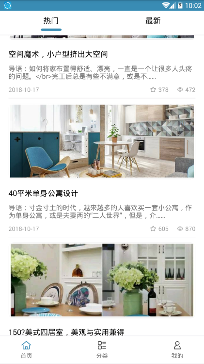 易邦优选家居官方正版截图2