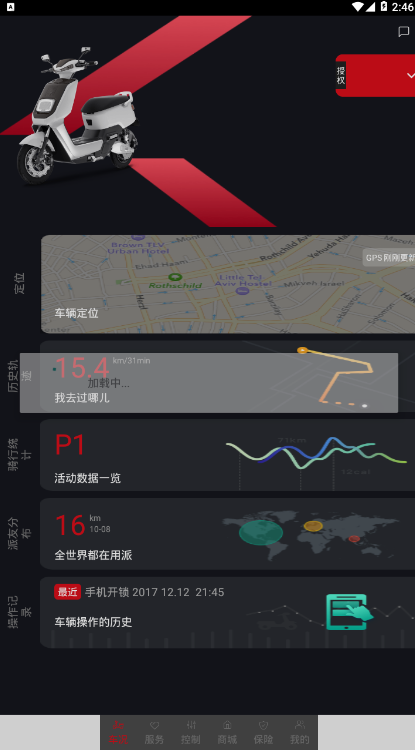 狠有派官方版截图2