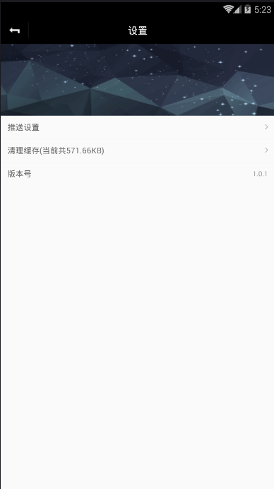 天天好食谱精简版截图3