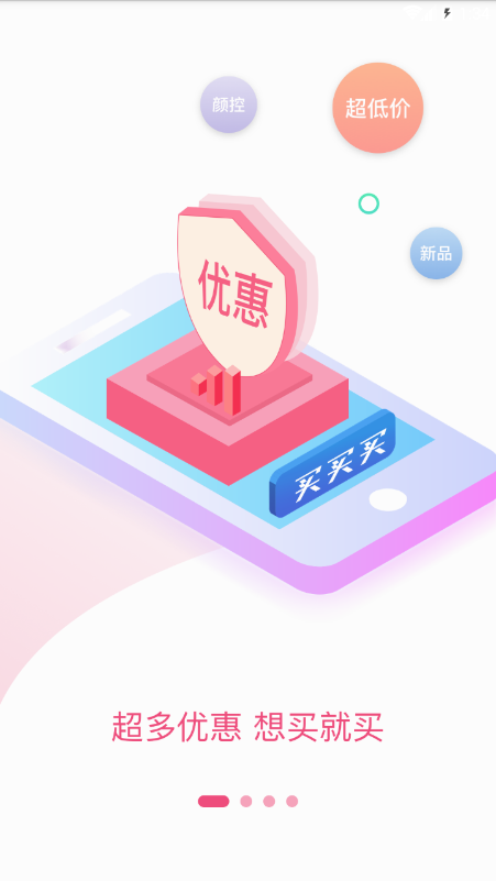 淘聚聚