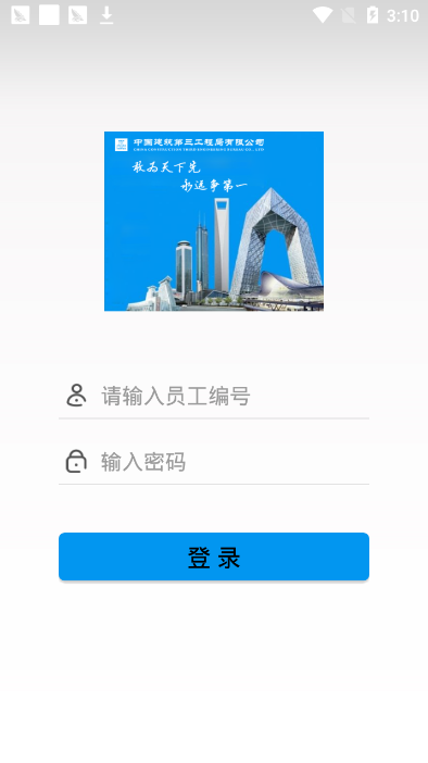 三局掌院
