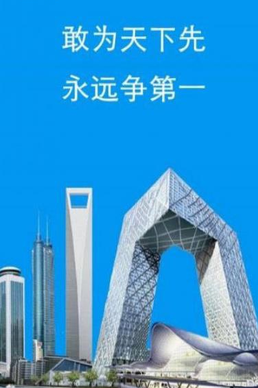 三局掌院网页版截图3
