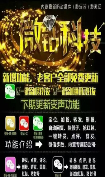 微钻8.0官方版最新版截图2