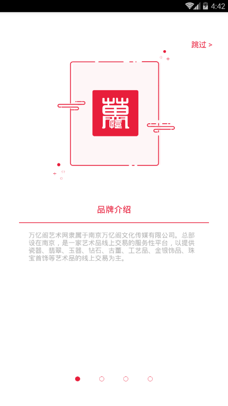 万忆阁