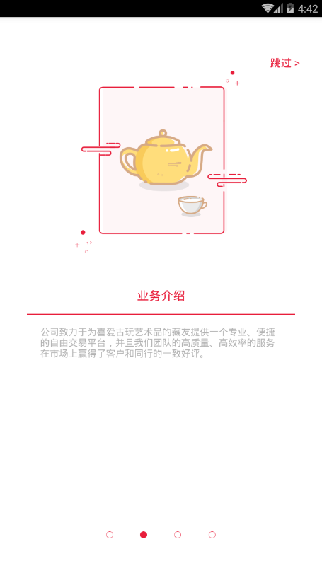 万忆阁无限制版截图2
