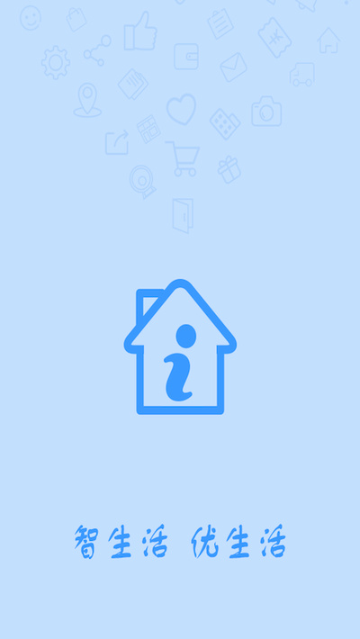 住总e社区正式版截图3