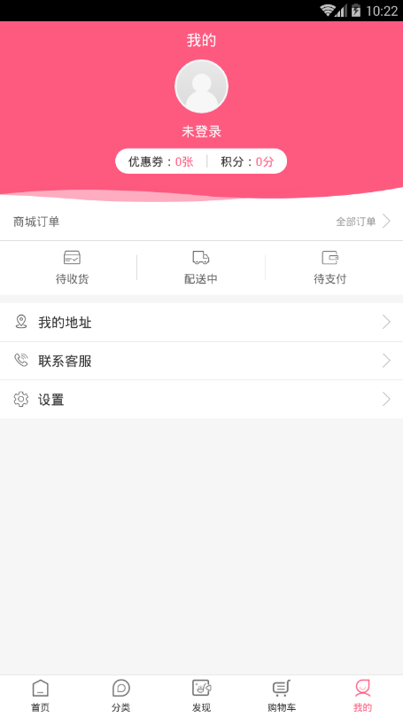 鲜锋团网页版截图4