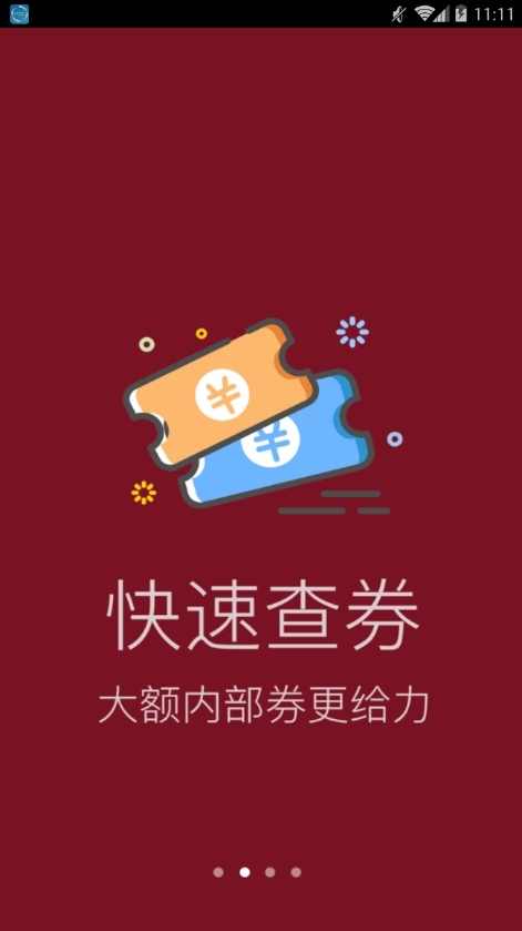剁手猫官方正版截图3