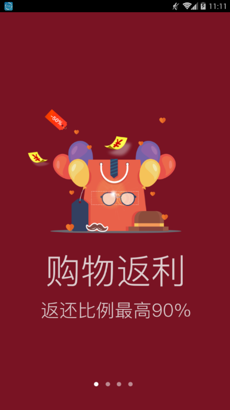 剁手猫官方正版截图4