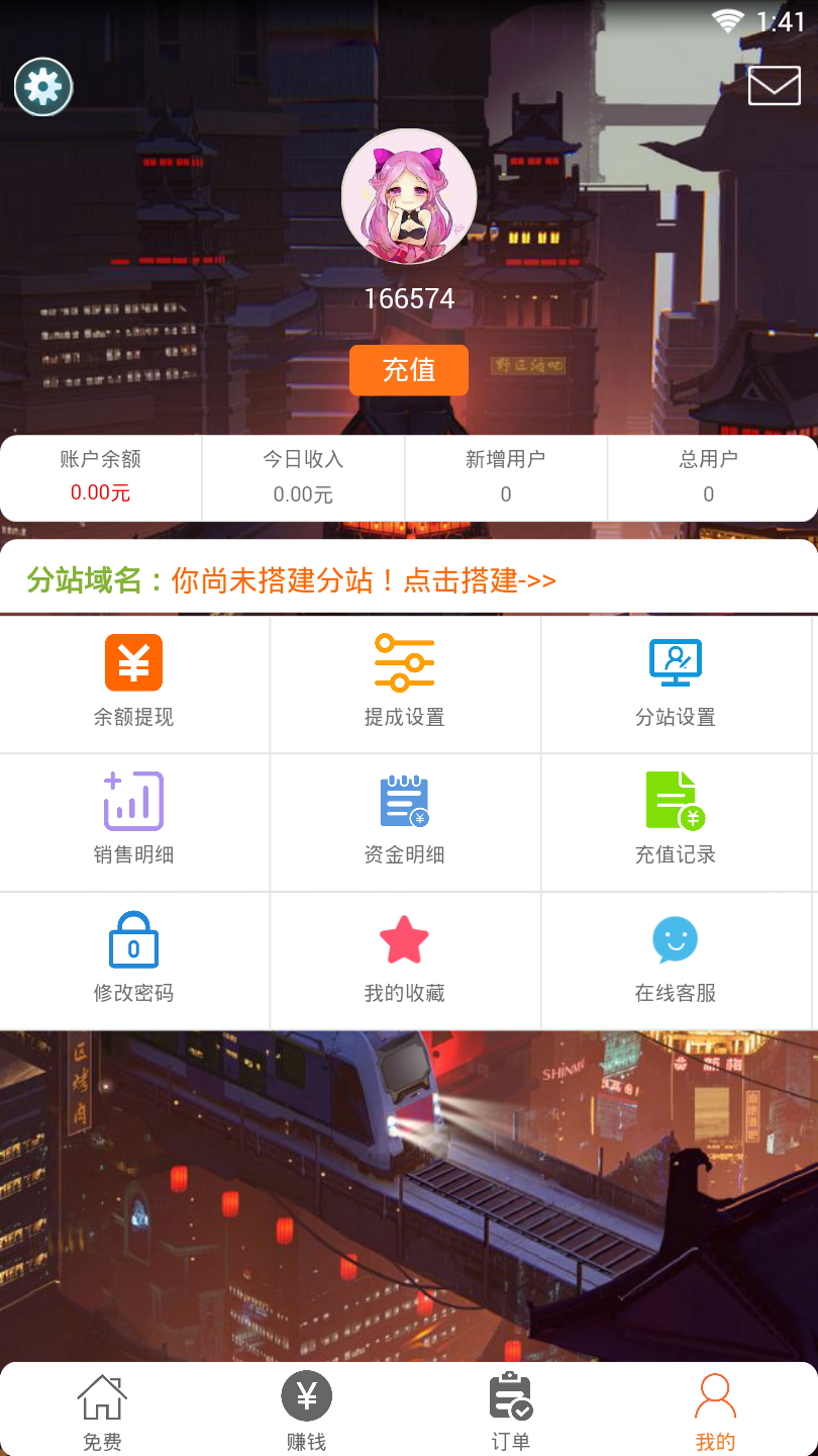 小虚安卓版截图4