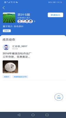 汇容客拓客软件