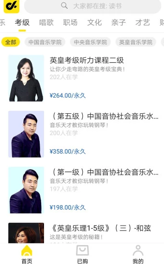 学乐乐