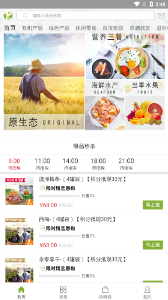 可机可机完整版截图3