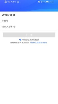 咸阳物业