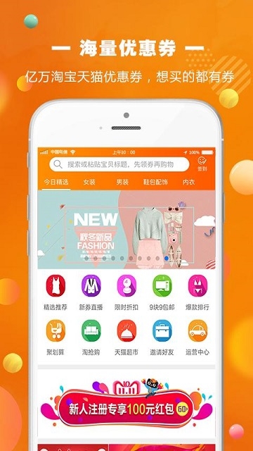 米花铺子正式版截图6