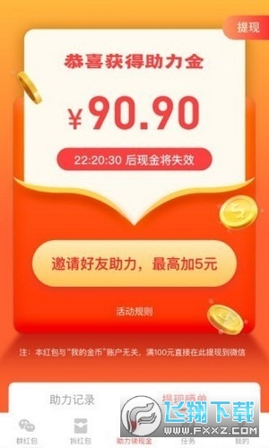 玖缘起