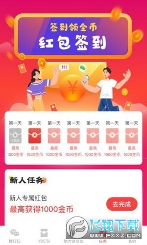 玖缘起破解版截图2