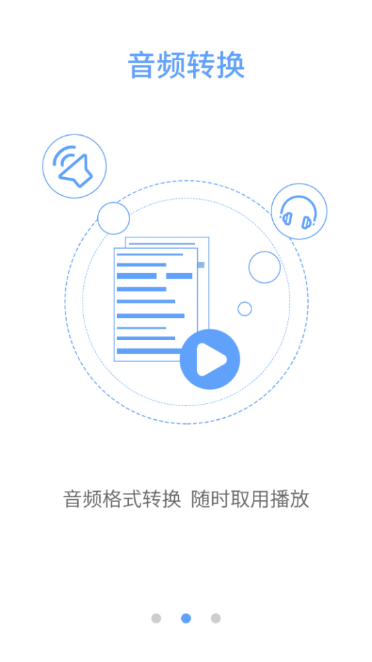 拍图读字官方正版截图3