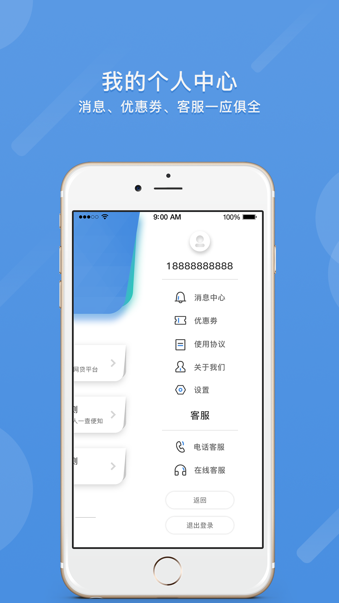 马上查呗去广告版截图3