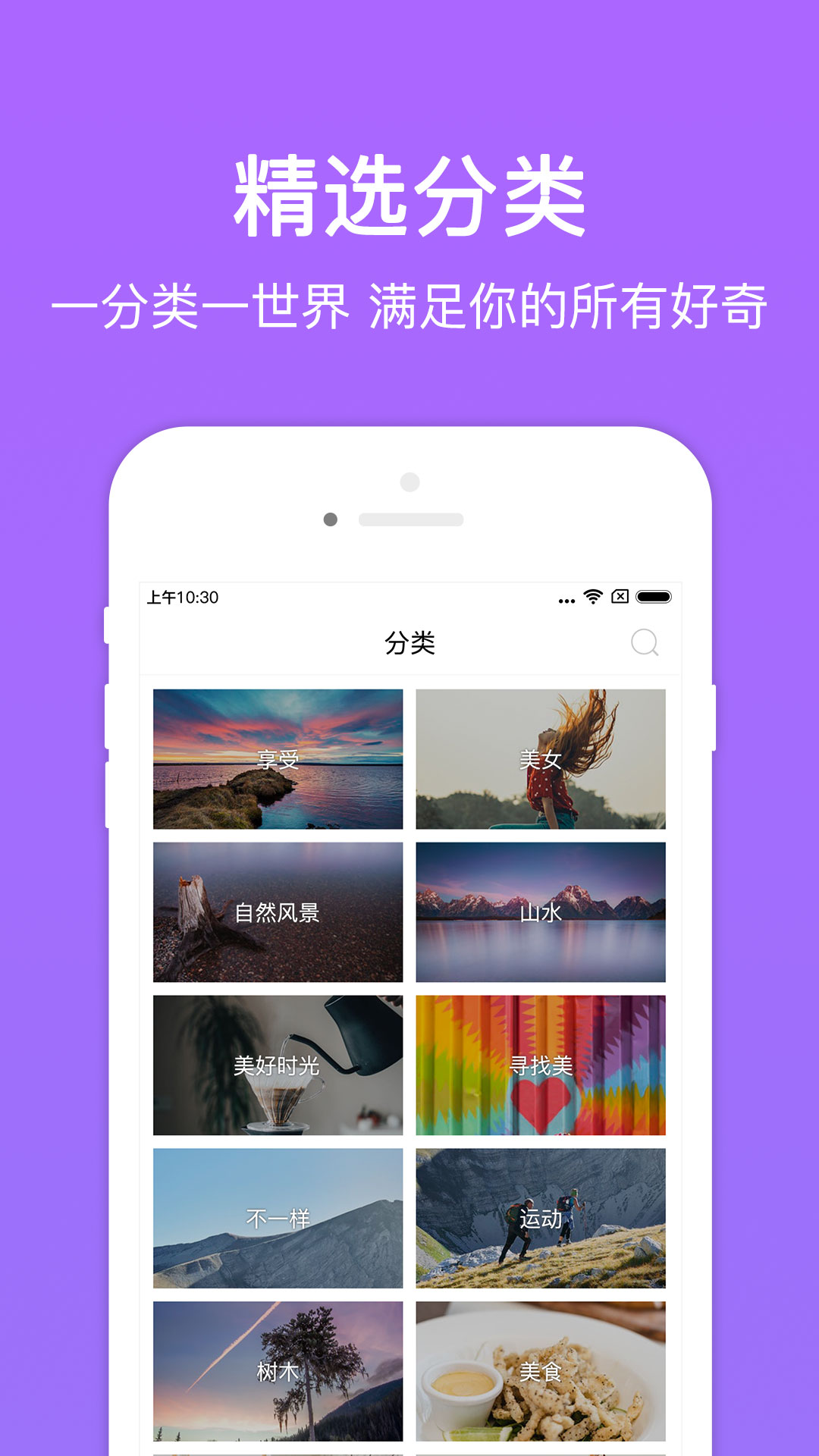 爱炫拍官方正版截图2