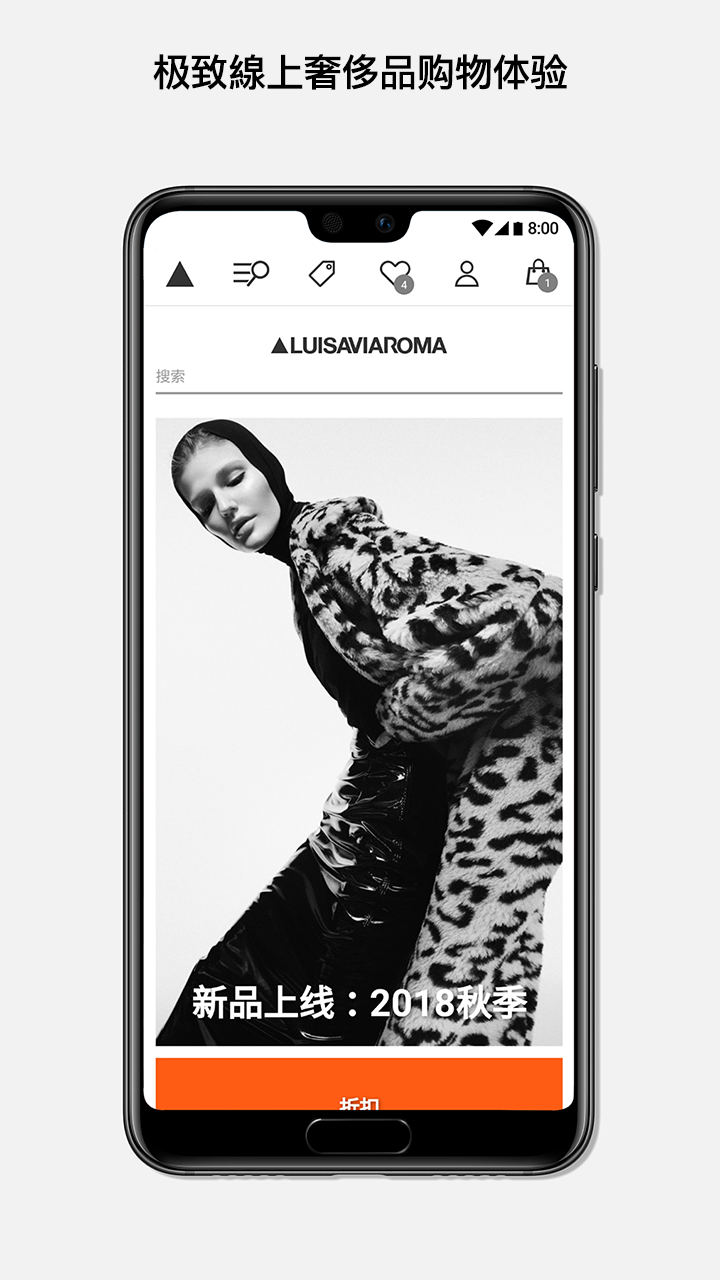 LUISAVIAROMA时尚购物精简版截图2