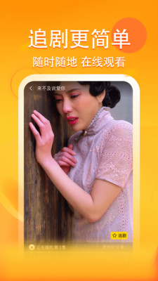 妖趣小剧场安卓版截图4
