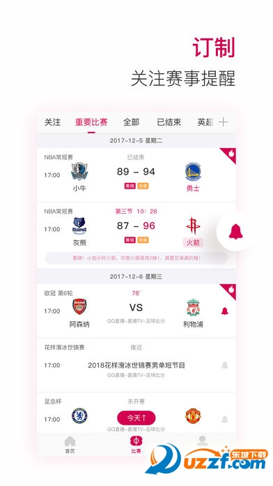 极速体育软件