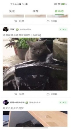 卓悦社区