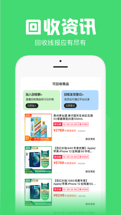 悬浮秒表计时器正式版截图4