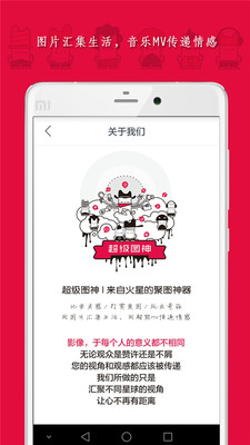 超级图神无限制版截图4