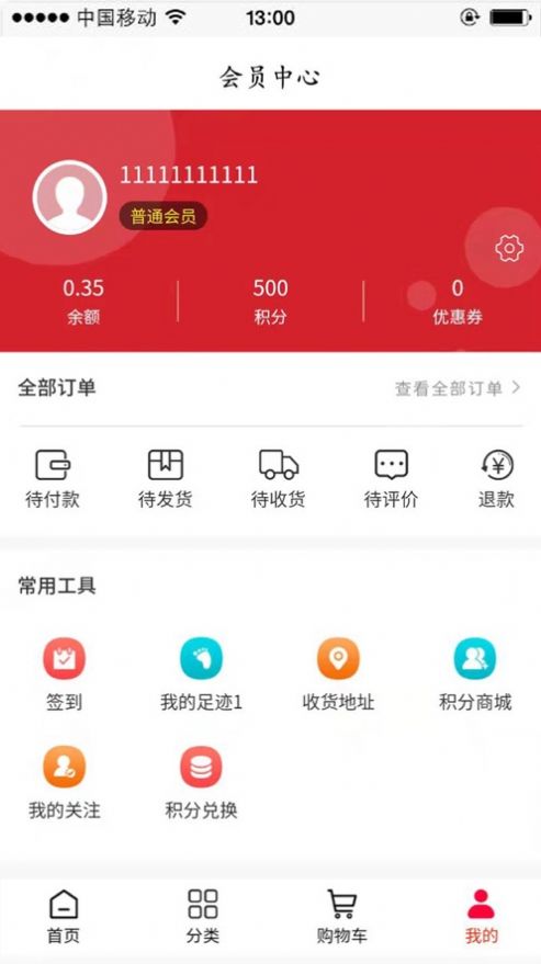 亚盈