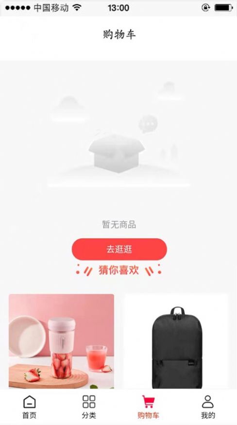 亚盈安卓版截图2