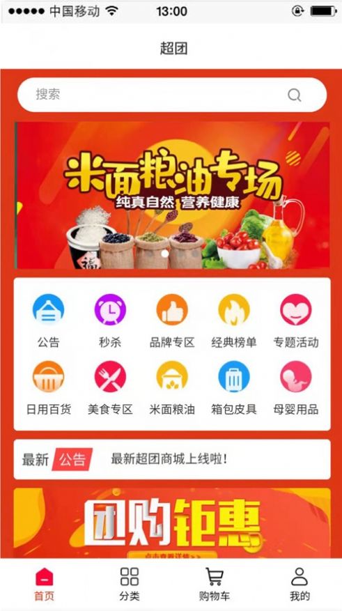 亚盈安卓版截图3