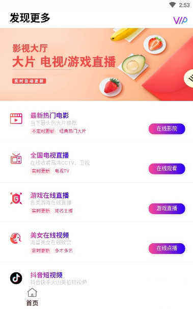 时光影界正式版截图2