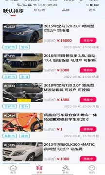 兜可拍网页版截图4