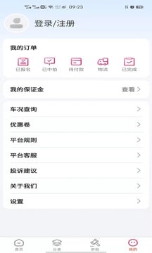 兜可拍网页版截图2