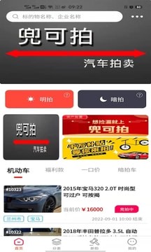兜可拍网页版截图3