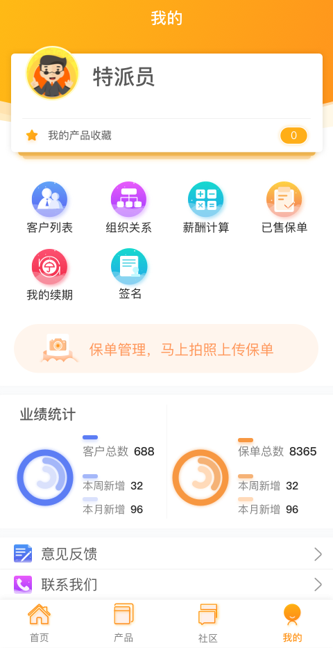 蘑菇云保汉化版截图2