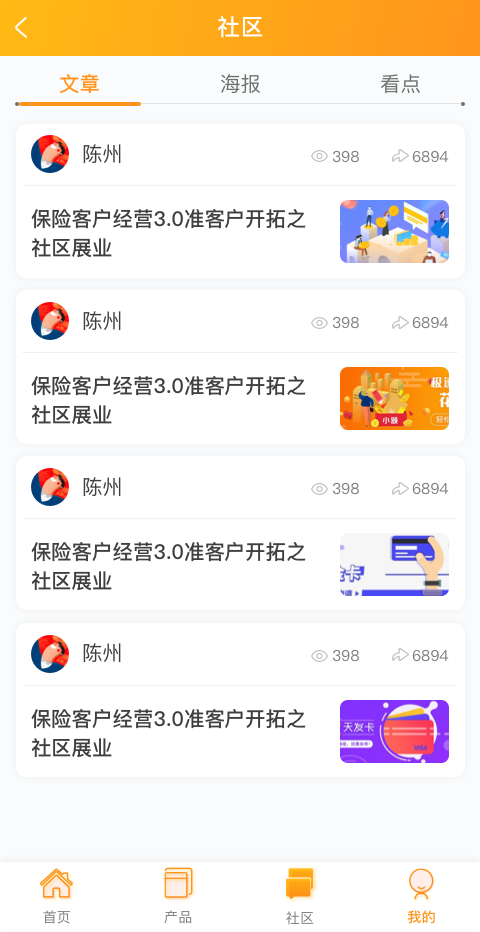 蘑菇云保汉化版截图3