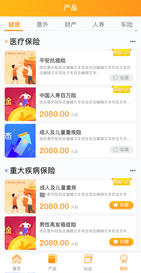 蘑菇云保汉化版截图4